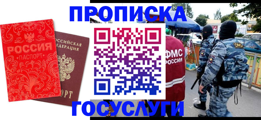 форма 3 в Беслане